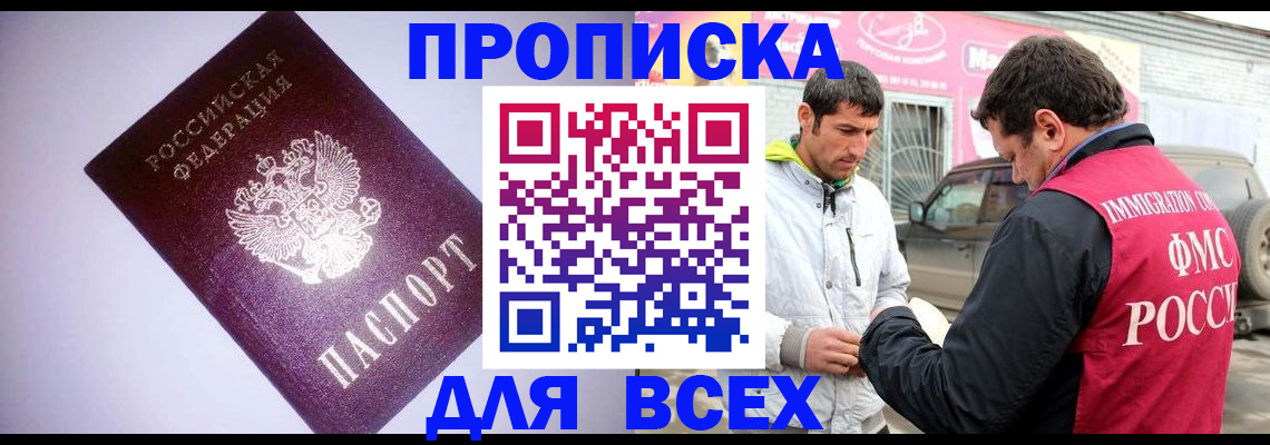 регистрация для школы в Кореновске