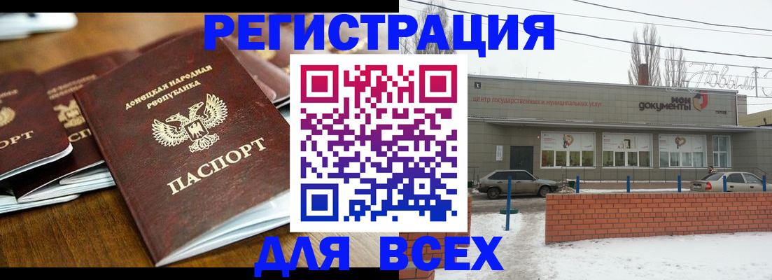 временная регистрация в квартире в Кореновске